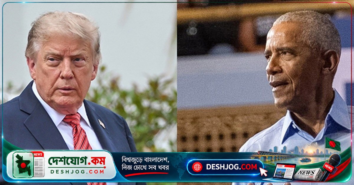 মিডটার্ম নির্বাচনের পাঁচ দিন আগে ওবামা ও ট্রাম্পের তীক্ষ্ণ বিতর্ক: ইরান যুদ্ধ থেকে অর্থনীতির দাবা পর্যন্ত কী বললেন তারা?