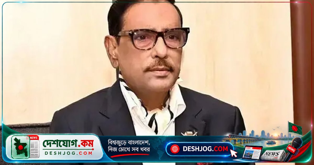 জুলাই আন্দোলনের মানবতাবিরোধী মামলায় ওবায়দুল কাদেরসহ সাত আসামির রায় আসছে আগামী সপ্তাহে