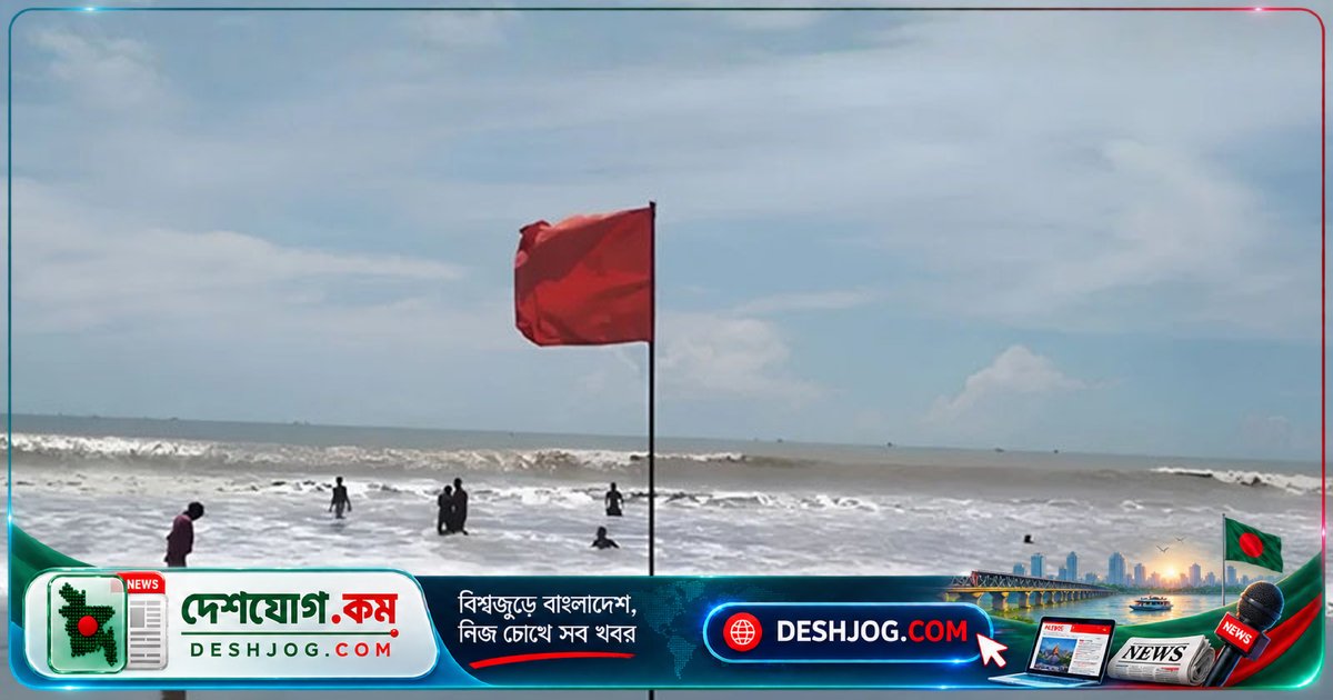 অক্টোবরে বঙ্গোপসাগরে ঘূর্ণিঝড়ের সম্ভাবনা: আবহাওয়া অধিদপ্তর সতর্কতা