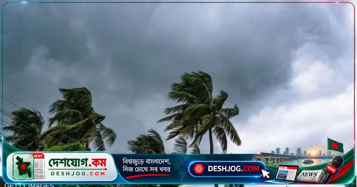 অক্টোবর: বৃষ্টি কমলেও ঘূর্ণিঝড়ের আশঙ্কা, আবহাওয়াবিদদের পূর্বাভাস