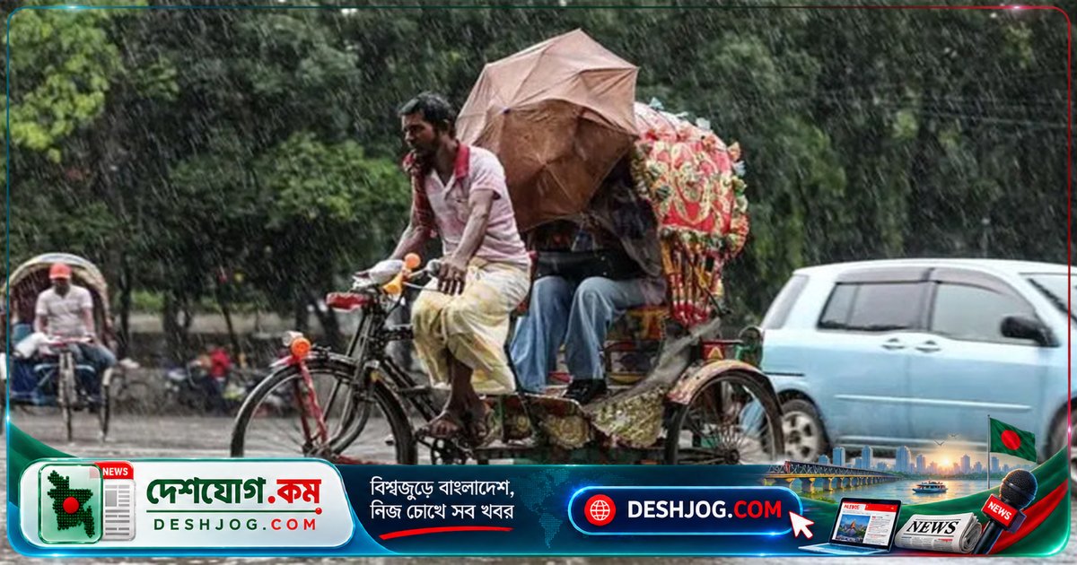 অক্টোবরে বৃষ্টি কমলেও ঘূর্ণিঝড়ের আশঙ্কা: আবহাওয়াবিদদের সতর্কবার্তা