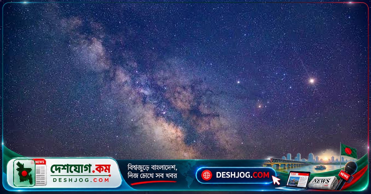 অক্টোবর মাসে আকাশে উল্কাবৃষ্টি ও নক্ষত্রমণ্ডল: পাহাড়ে আকাশ পর্যবেক্ষণের আকর্ষণ