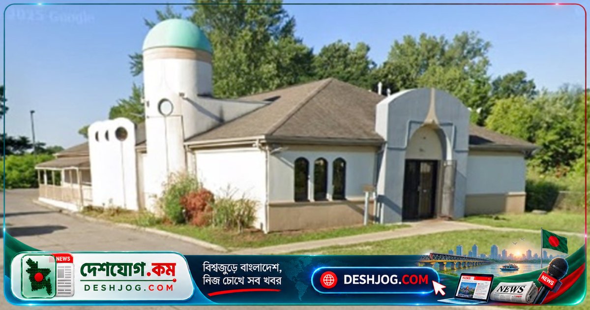 ওহাইওতে মসজিদের কাছে গুলিবর্ষণে নিহত ১, পুলিশ নাকচ করে মসজিদ হামলার দাবি