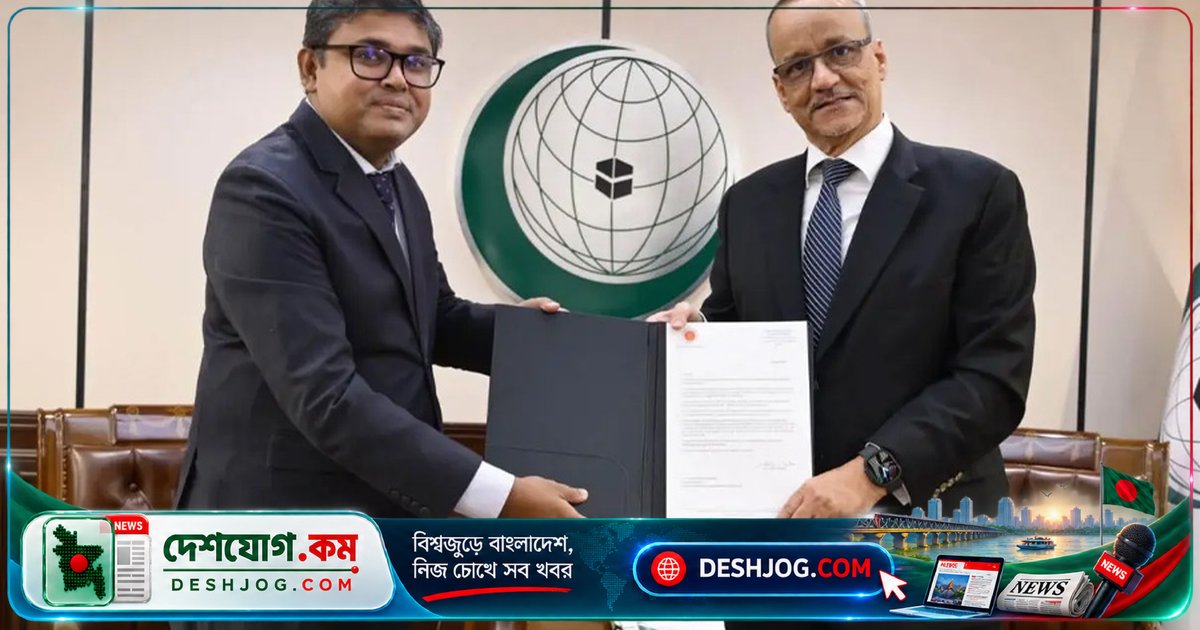 ওআইসি মহাসচিব: রোহিঙ্গা প্রত্যাবাসন ও বাংলাদেশের উন্নয়নে দৃঢ় সমর্থন
