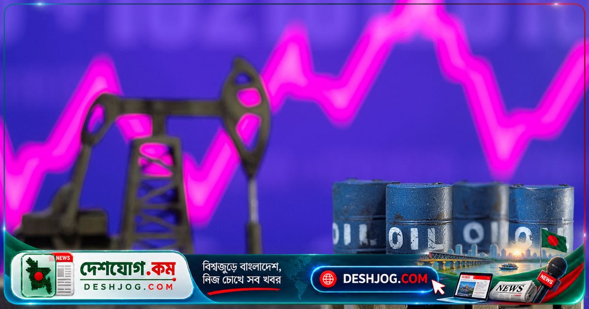 মধ্যপ্রাচ্যের সংঘাতে জ্বালানি তেলের দাম ১০০ ডলার ছাড়িয়ে গেলে অর্থনীতিতে নতুন চাপ
