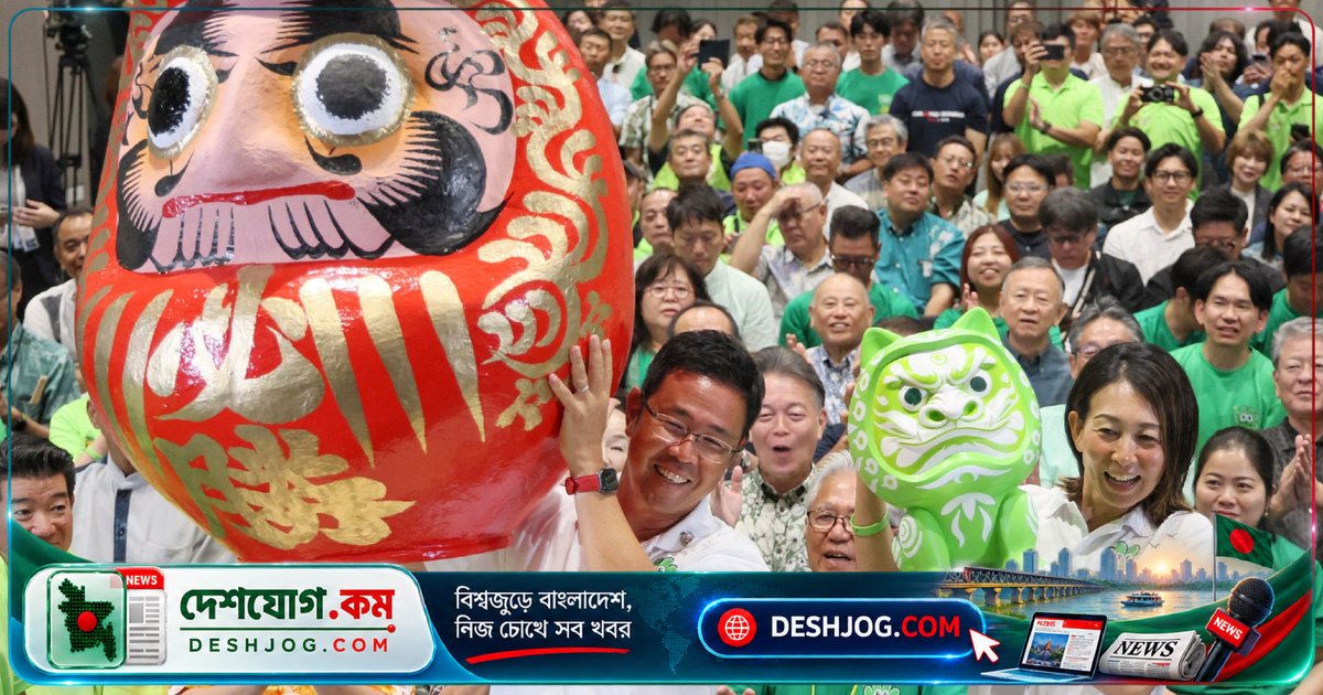 ওকিনাওয়ার গভর্নর নির্বাচনে জাপানের প্রধানমন্ত্রীর সমর্থিত প্রার্থী জিতেন: মার্কিন সামরিক বাড়ানোর বিরুদ্ধে দীর্ঘদিনের প্রতিরোধের সম্ভাব্য অবসান