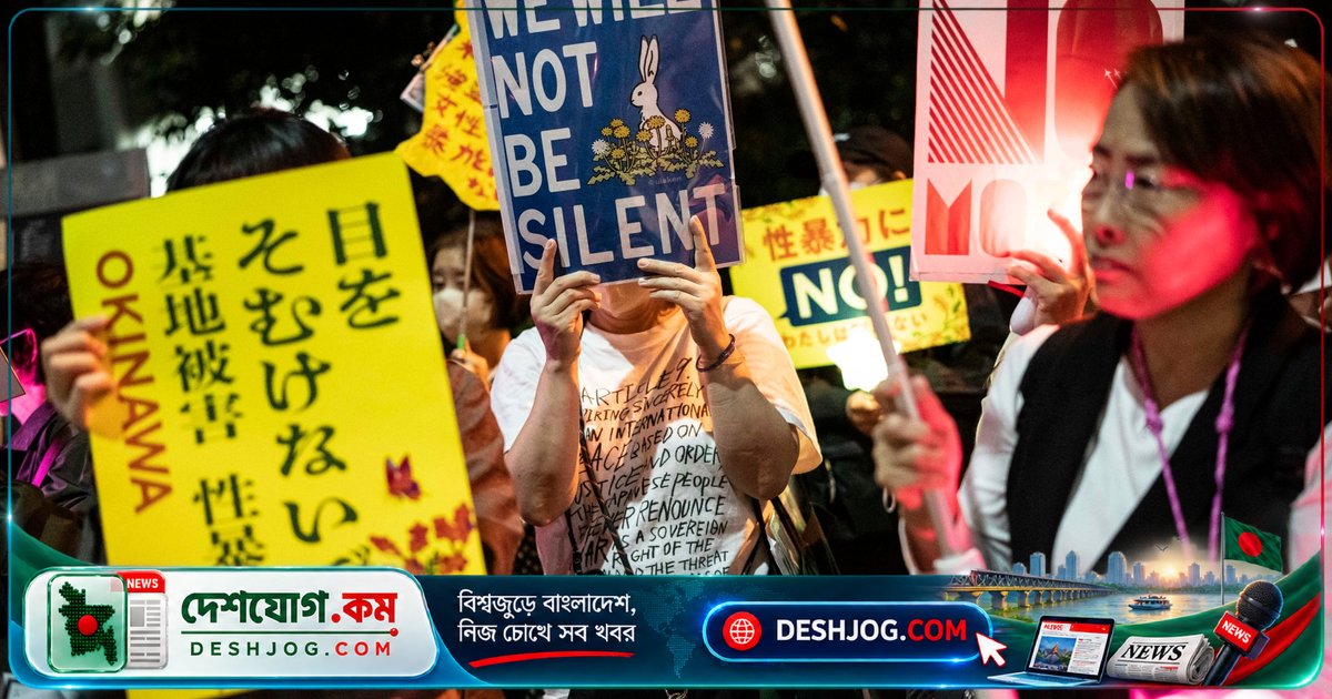 ওকিনাওয়ায় মার্কিন সৈনিকের হত্যাকাণ্ড: জাপানের দীর্ঘকালের মার্কিন সামরিক অপরাধের ইতিহাস