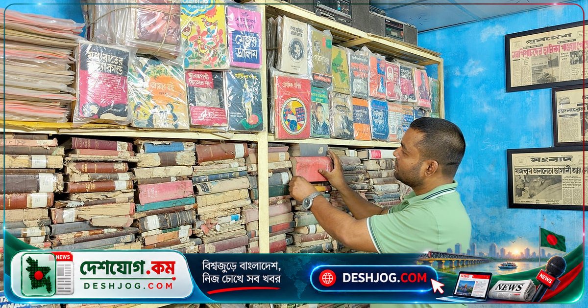 ৫০০ বছরের পুরোনো পুঁথি থেকে শুরু করে দুর্লভ বইপত্রের সংগ্রহে ৬০ হাজার টাকায় বিক্রি হচ্ছে কিশোরগঞ্জের ‘ওল্ড কালেকশন’