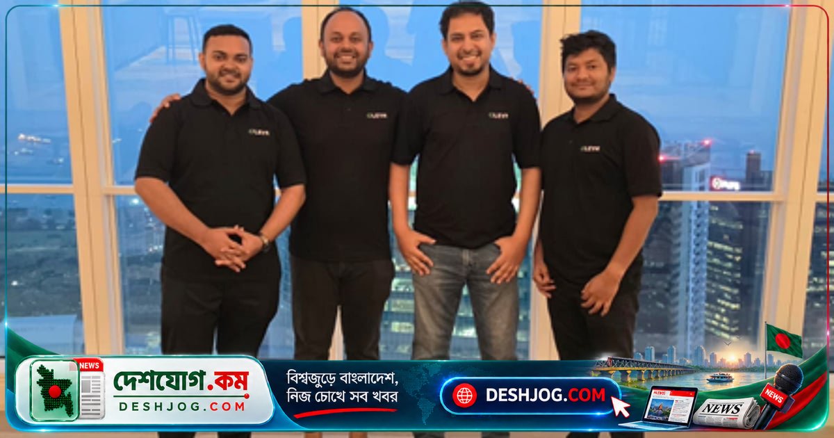 অলীন পেল সিঙ্গাপুর ও অস্ট্রেলিয়া থেকে বিনিয়োগ: কৃত্রিম বুদ্ধিমত্তা প্রযুক্তি প্রতিষ্ঠান আন্তর্জাতিক সম্প্রসারণে নতুন মাইলফলক