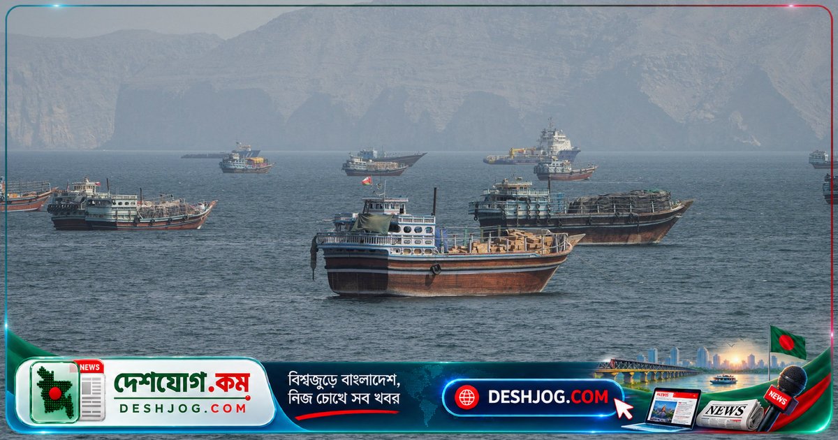 হরমুজ নৌকণ্ঠে আক্রমণে আহত ১০ জন প্যানামিয়ান ট্যাঙ্কারের ক্রু ওমান থেকে উদ্ধার