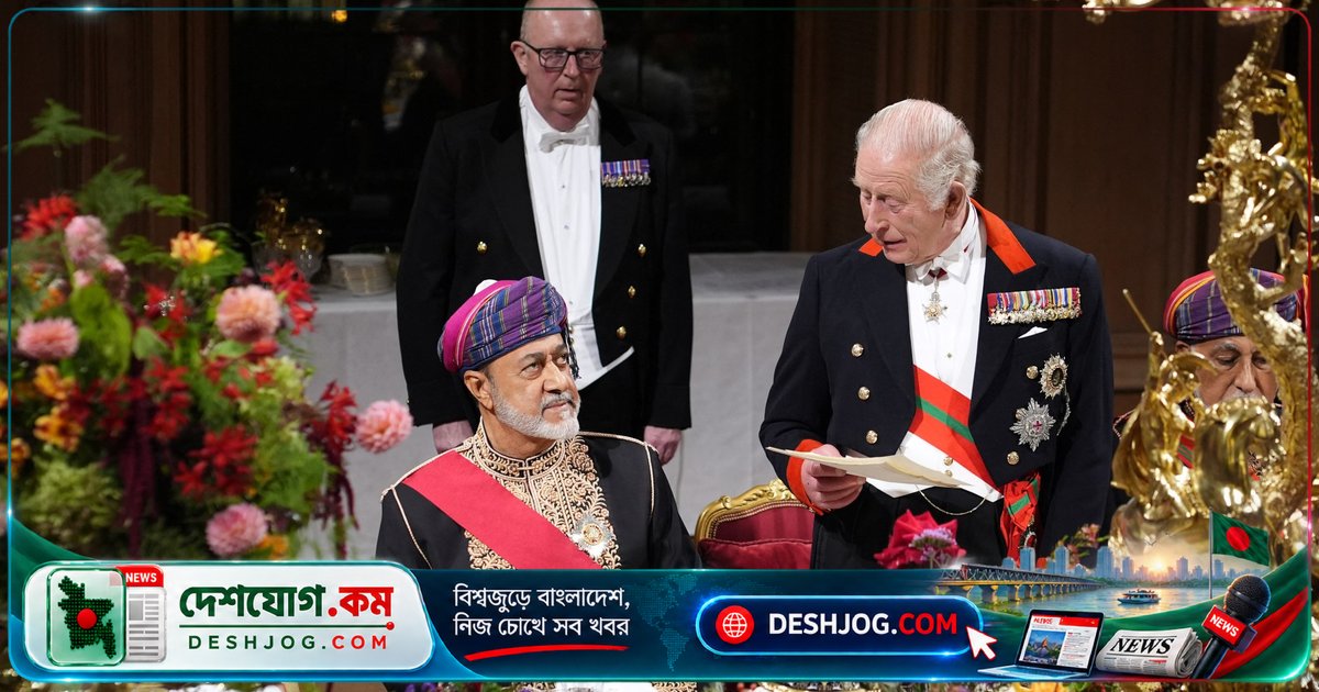 মধ্যপ্রাচ্যের শান্তি প্রচেষ্টার প্রশংসা করে ব্রিটেনের রাজা চার্লস: ওমানের সুলতান হায়থামের রাষ্ট্রীয় সফর