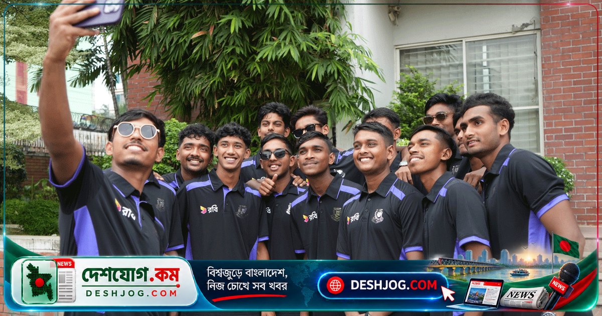 ওমান সফর স্থগিত: ভিসা জটিলতায় বাংলাদেশ অনূর্ধ্ব-১৯ দলের সিরিজে অনিশ্চয়তা