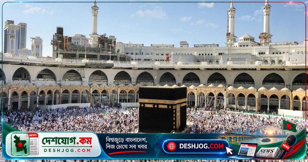 ওমরাহ পালনে সৌদি আরবে মারা যান রাজশাহীর বাঘা উপজেলার ৬৮ বছর বয়সী জহুরা বেওয়া