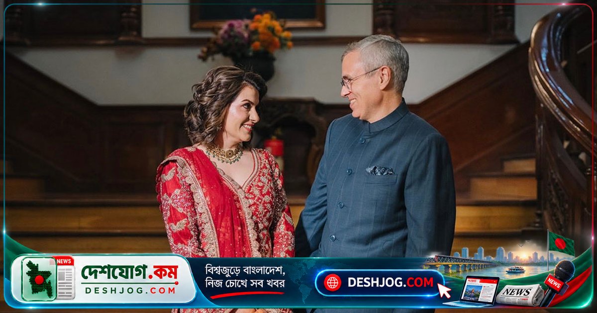 ৫৬ বছর বয়সে দ্বিতীয় বিয়ে: জম্মু ও কাশ্মীরের মুখ্যমন্ত্রী ওমর আবদুল্লাহ নিধি রাজদানকে বিয়ে করেন