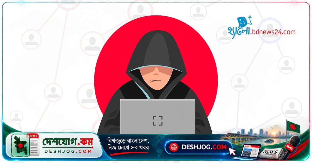 অনলাইনে বন্ধুত্বের ঝুঁকি: পরিচয় গোপন করে কেউ কখনো আপনার ছবি ব্যবহার করতে পারে