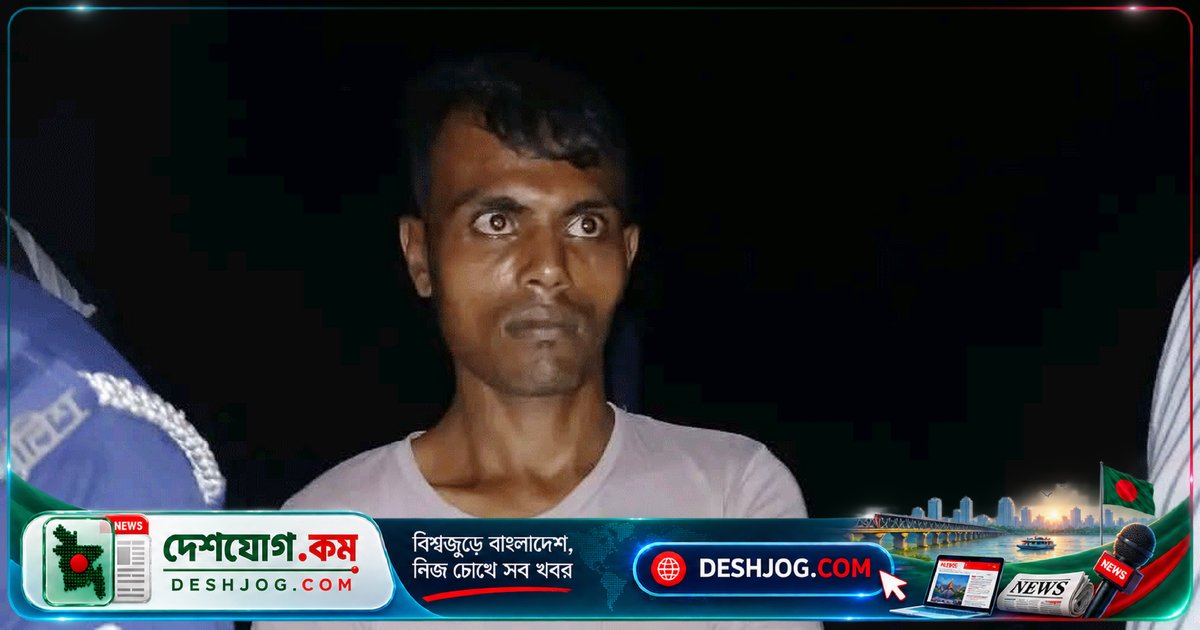 অনলাইন জুয়া থেকে টাকা হারিয়ে বন্ধুকে হত্যা করে মরদেহ ঢাকা: কুষ্টিয়া ঘটনা