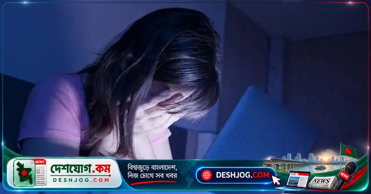 অনলাইন গেমের ভিতরে লুকিয়ে যৌন নিপীড়নের ভয়াবহ ঝুঁকি: পাকিস্তানে ১৫ লাখ শিশু শিকার