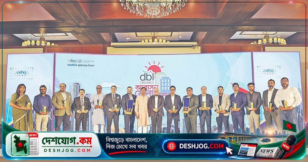 অনলাইন আবাসন মেলায় স্বপ্নের আবাস খোঁজার সফলতা: তিন প্রতিষ্ঠান পায় সম্মাননা