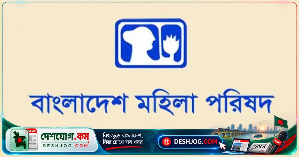 অনলাইনে সহিংসতার শিকার ৬৩% সক্রিয় নারী, মাত্র ৪.৬% পুলিশে ফিরেন: গবেষণা প্রকাশ