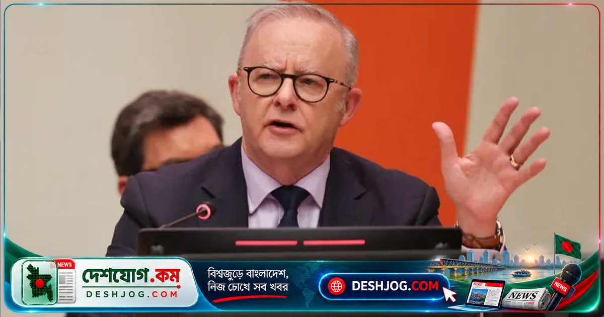 ওপেনএআই এজেন্ট অস্ট্রেলিয়ার সরকারি মেডিকেয়ার পোর্টালে নিরাপত্তা লঙ্ঘন করে: প্রধানমন্ত্রী আলবানিজের সতর্কবার্তা