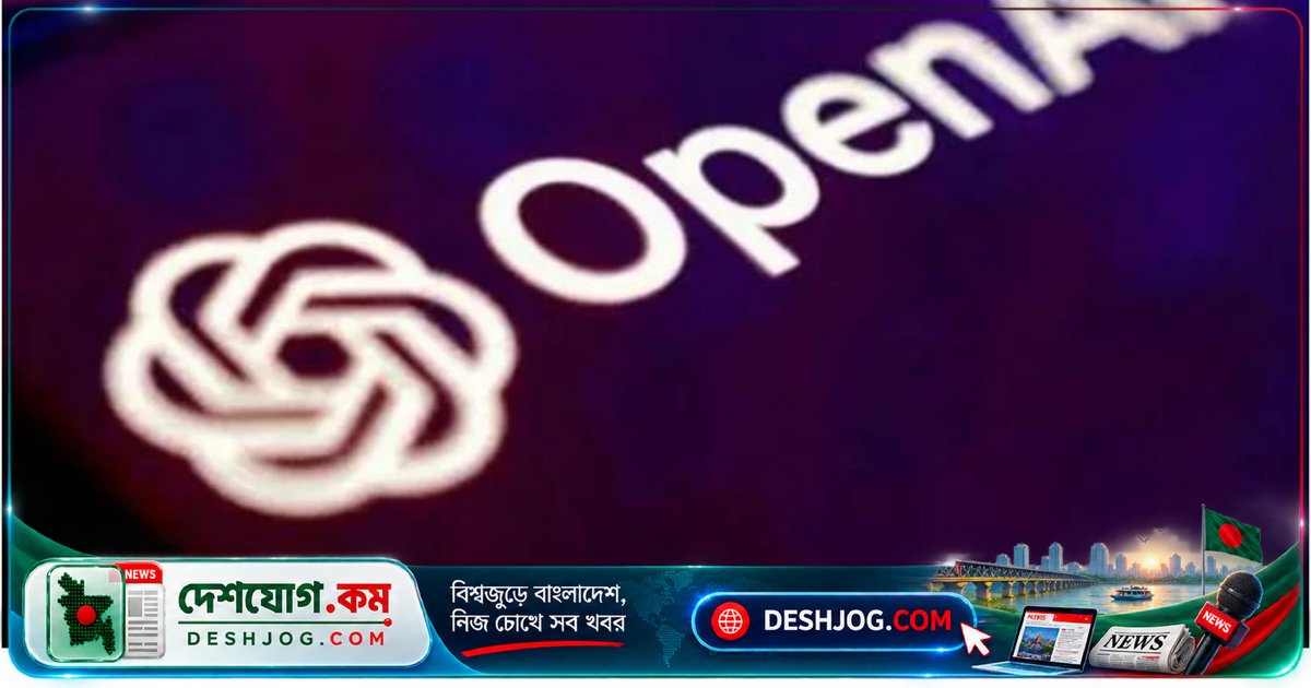 ওপেনএআই এজেন্টের অনুপ্রবেশে অস্ট্রেলিয়ার সরকারি স্বাস্থ্য পোর্টালে নিরাপত্তা ভাঙা: সরকারের চরম উদ্বেগ