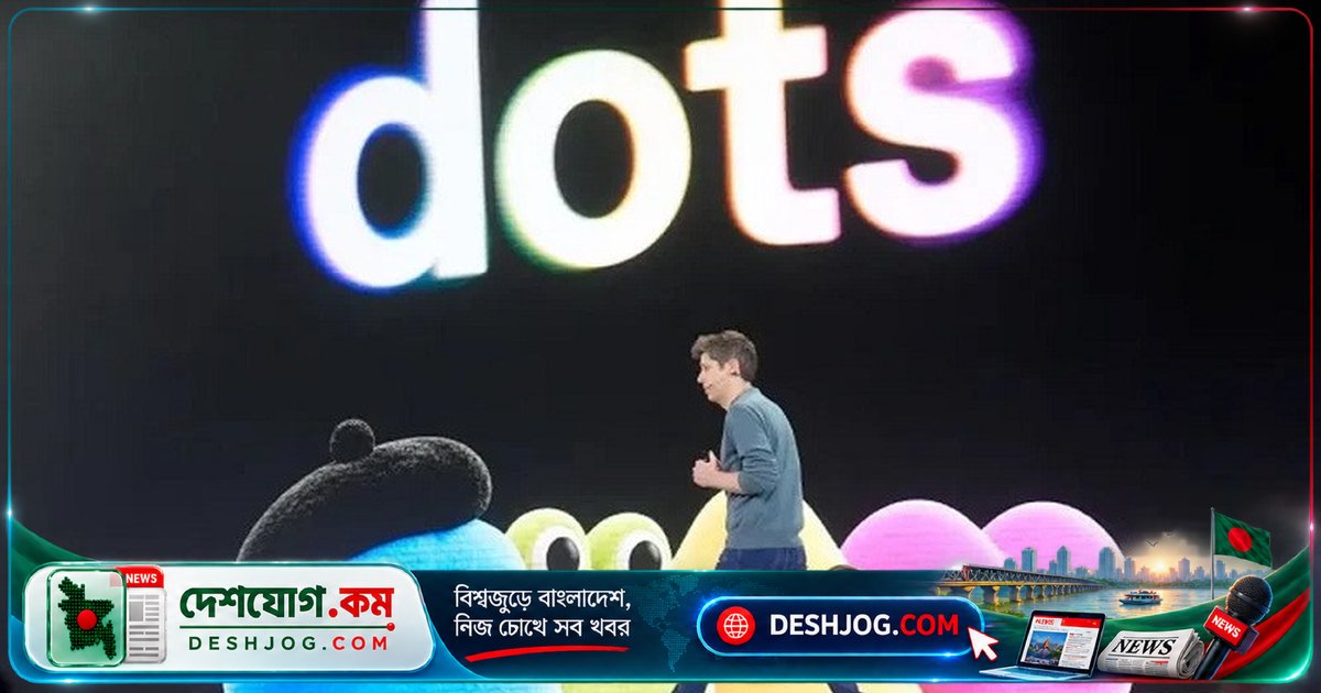 ওপেনএআইের নতুন এআই এজেন্ট 'ডটস' স্বয়ংক্রিয় কাজে সক্ষম, নিরাপত্তা ঝুঁকি উঠে এসেছে