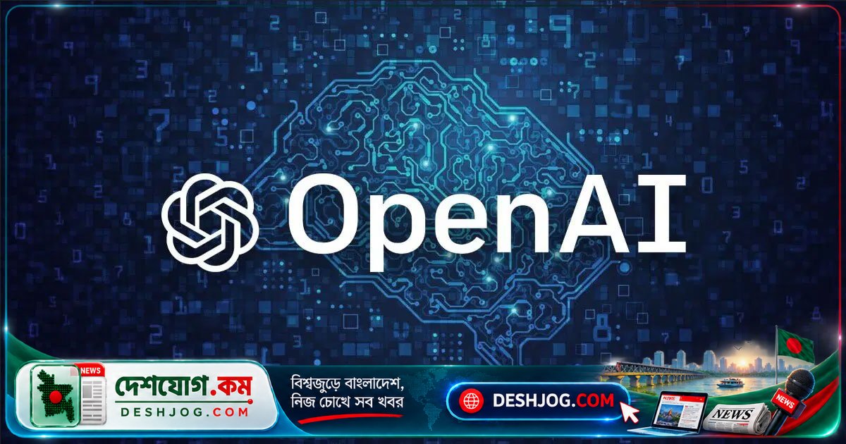 ওপেনএআই-এর এআই এজেন্ট অস্ট্রেলিয়া সরকারি স্বাস্থ্য পোর্টাল হ্যাক করে নিরাপত্তা লঙ্ঘন: প্রধানমন্ত্রী সতর্কতা জারি