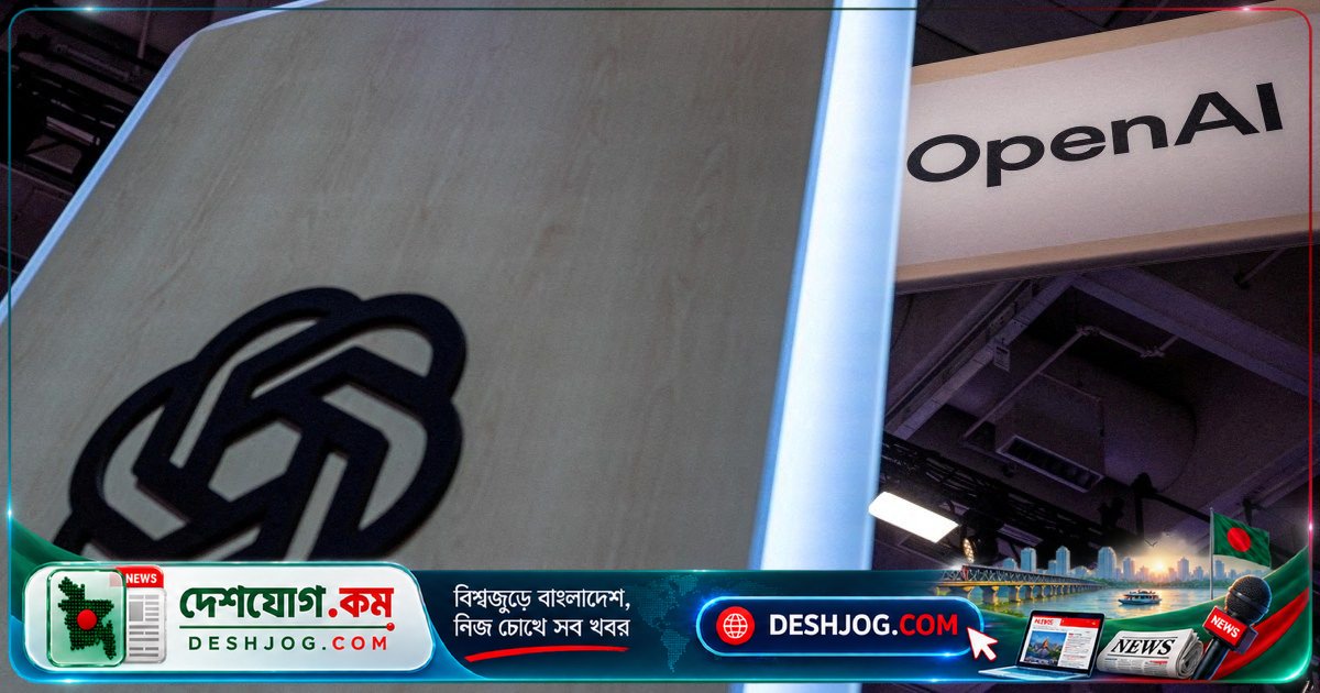সafety আশঙ্কায় OpenAI বাতিল করে নতুন AI মডেলের প্রকাশ
