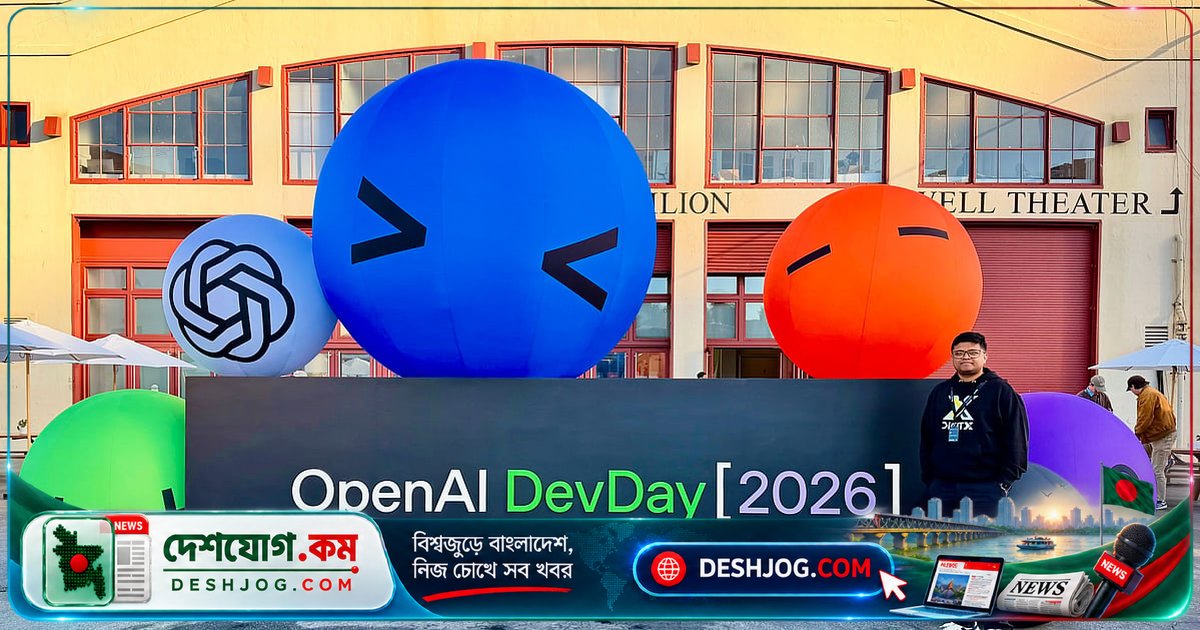 ওপেনএআই ডেভ ডে ২০২৬-এ ওয়ানব্রেইন এআই: বাংলাদেশের শিক্ষার্থীদের জন্য এআই সুবিধা সহজলভ্য করার চুক্তি আলোচনা
