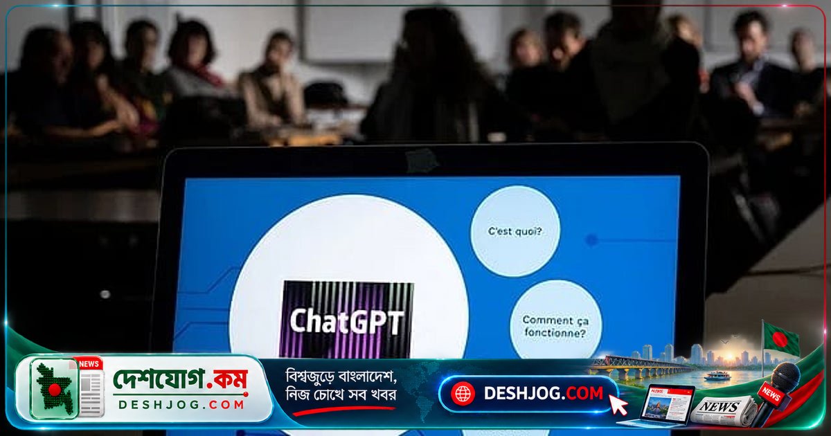 ওপেনএআইয়ের গণিত সমাধান প্রকাশে গণিতবিদদের বয়কট আহ্বান: গবেষণার নৈতিকতা নিয়ে প্রশ্ন উঠেছে