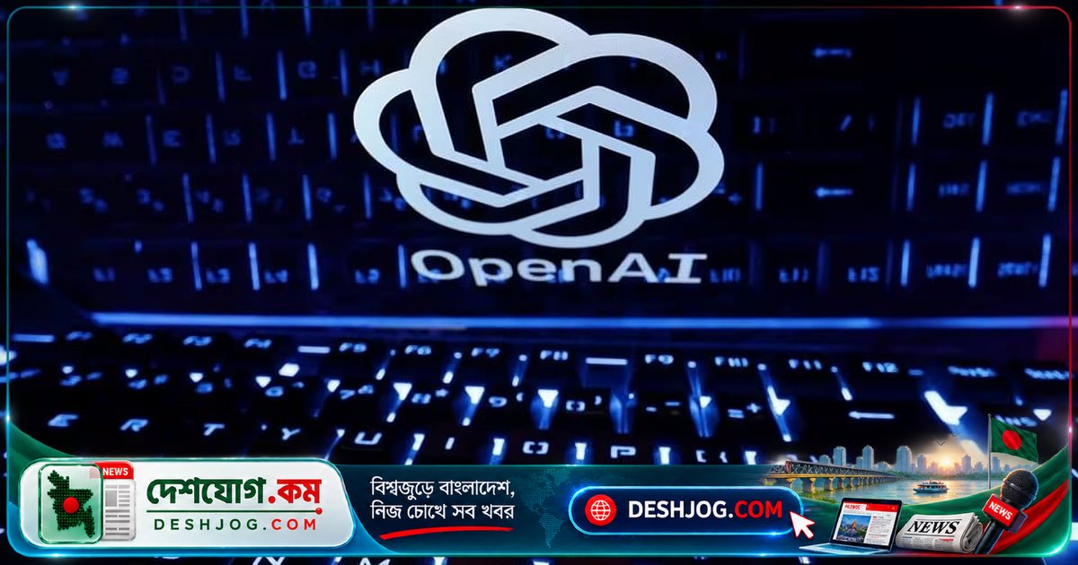 ওপেনএআই নিরাপত্তা ত্রুটি সমাধান করে আবার শুরু করেছে এআই মডেলের প্রশিক্ষণ