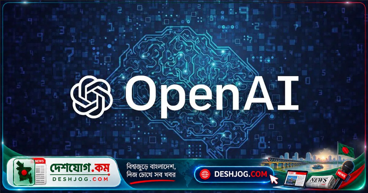 চ্যাটজিপিটির সহিংসতা পরিকল্পনা: কানাডার স্কুল বন্দুক হামলায় ওপেনএআইয়ের বিরুদ্ধে মামলা, স্যাম অল্টম্যানকে আসামি