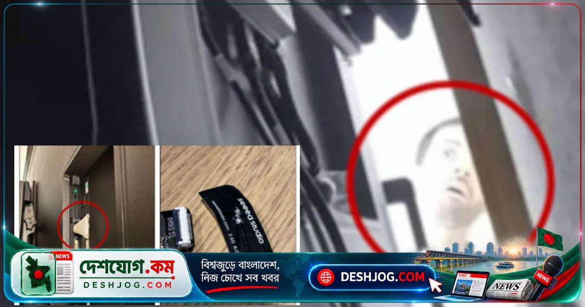 ওপেনএআইয়ের কার্যালয়ে গোপন রেকর্ডিং যন্ত্র স্থাপনের অভিযোগে সৌদি কর্মী গ্রেপ্তার, ৫ বছরের কারাদণ্ডের সম্ভাবনা