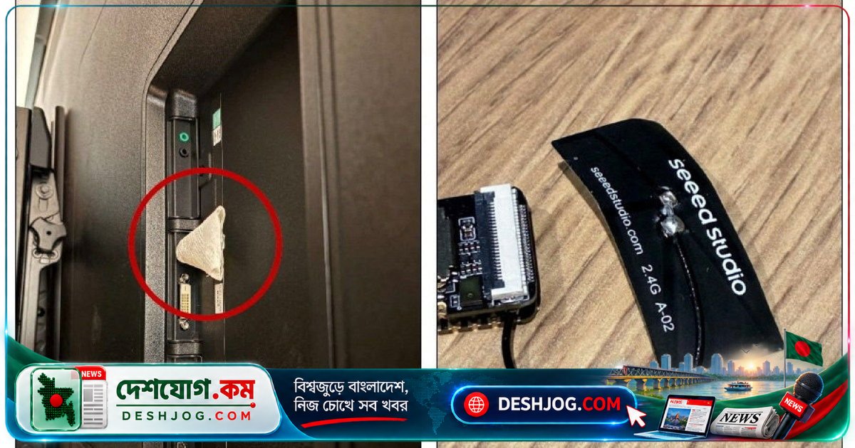 ওপেনএআই হেডকোয়ার্টার থেকে গোপন শুনানোর যন্ত্র আবিষ্কার: সৌদি প্রকৌশলীকে গ্রেফতার, সৌদি যাত্রা বুকিং পাওয়া যায়