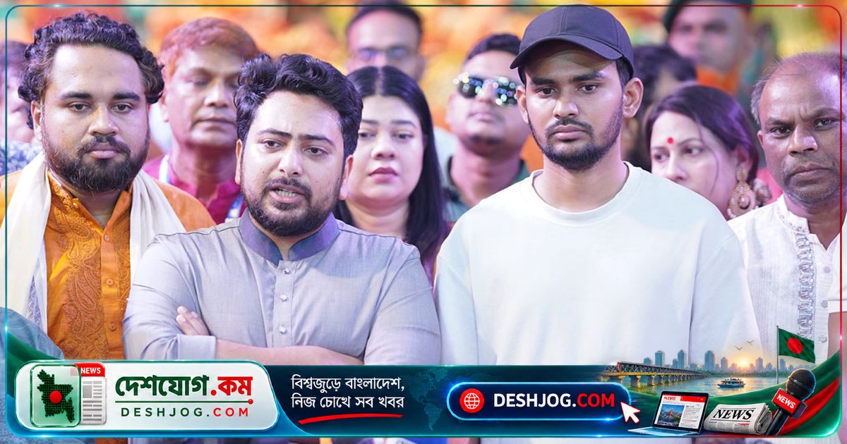 বিরোধী দলের হুইপ: স্বরাষ্ট্রমন্ত্রীকে কখন পদত্যাগ করবেন দেশবাসী অপেক্ষায়