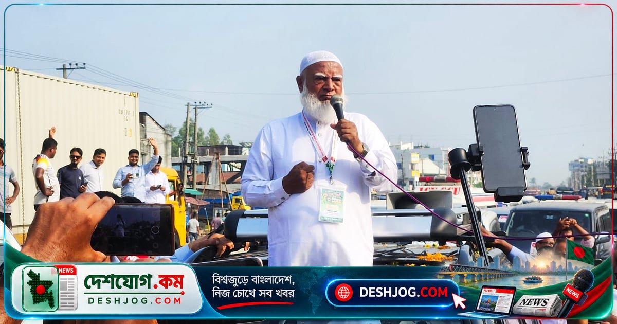 বিরোধীদলীয় নেতা শফিকুর রহমান: ‘কৃষক থেকে যুবক পর্যন্ত সবার পেটে ভাত নেই, তবু ‘খাই খাই’ জিকিরে ব্যস্ত একদল’