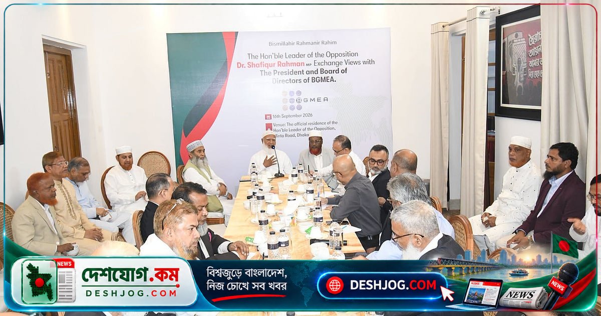 বিরোধীদলীয় নেতা ও জামায়াতের নেতৃবৃন্দের সঙ্গে পোশাকশিল্পের নেতাদের আলোচনা: ১০০ বিলিয়ন ডলার রপ্তানির সম্ভাবনা তুলে ধরেন উদ্যোক্তারা