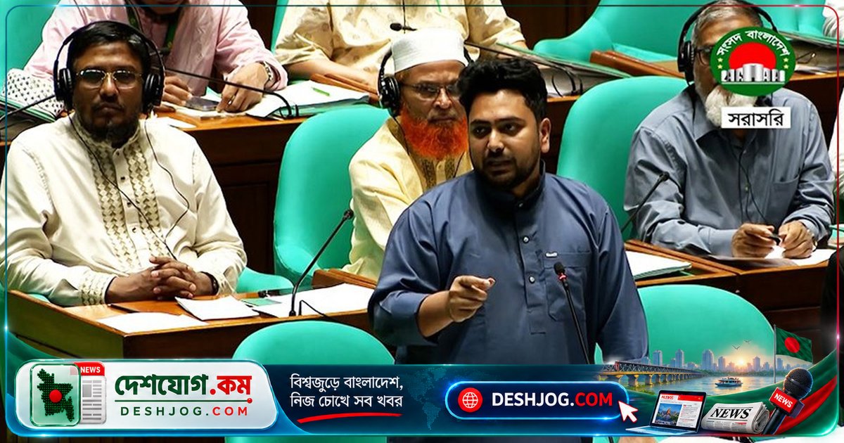 সংসদে স্থায়ী কমিটির কার্যকারিতা নিশ্চিত করতে বিরোধীদলীয় নেতা নাহিদ ইসলামের তীব্র আহ্বান