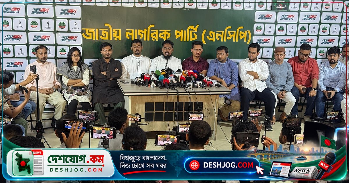 বিরোধীজোটের লংমার্চে গাড়ির সংখ্যা কমিয়ে এক হাজার, সরকারকে সময় দেওয়ার ঘোষণা এনসিপির