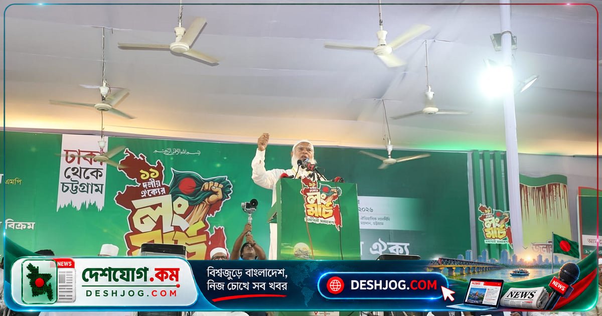 বিরোধী জোটের লংমার্চে ফ্যাসিবাদী সরকারের সতর্কবার্তা: গণভোটের রায় বাস্তবায়ন না হলে রাজপথে থাকার প্রতিশ্রুতি