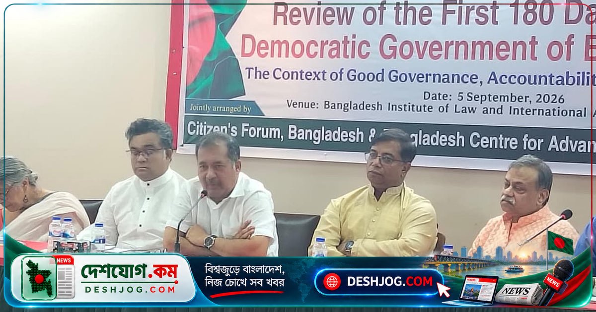 বিরোধী দলের দায়িত্ব: সংকট সমাধানে সুনির্দিষ্ট পরামর্শ দিতে হবে, নন শুধু সমালোচনা