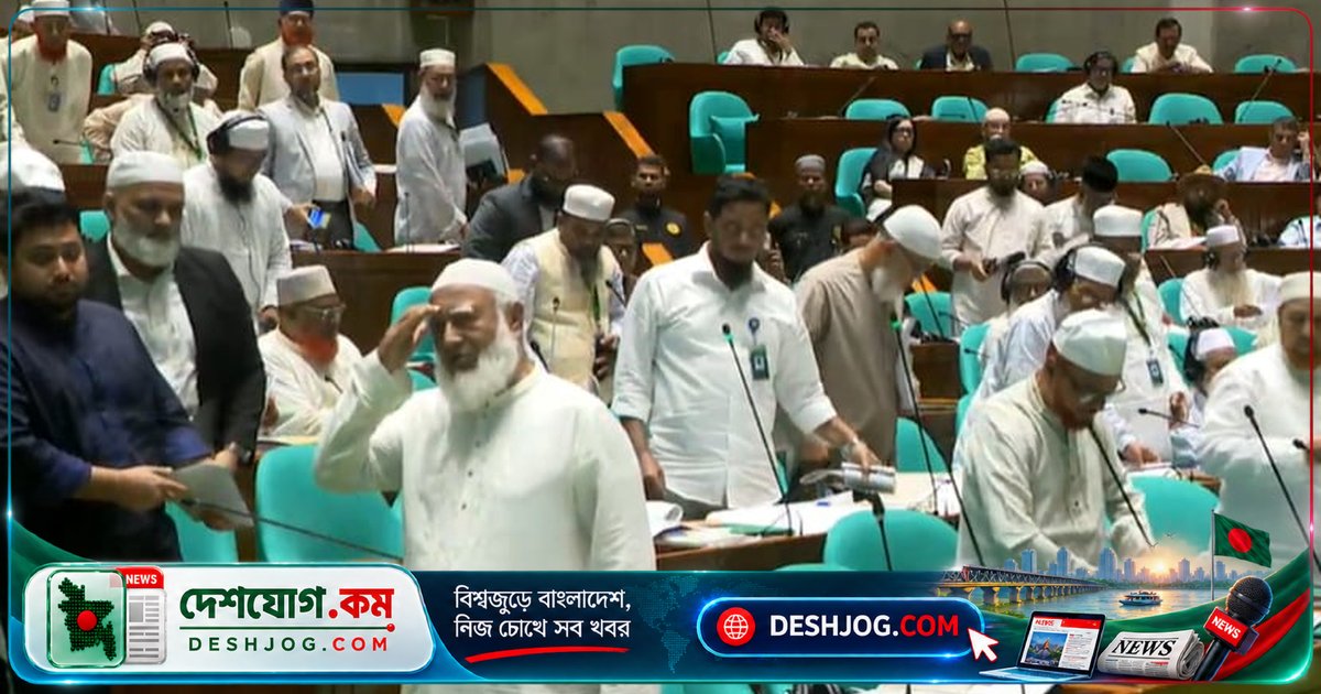 সংসদে বিল উত্থাপনের বিরুদ্ধে বিরোধীদল ওয়াকআউট: সংসদ কক্ষ ত্যাগের ঘটনা
