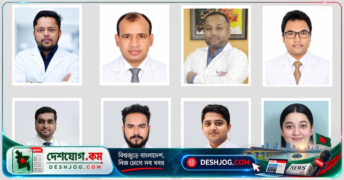 অপ্টোমেট্রি পেশায় নতুন নেতৃত্ব: শাহাদাত হোসেন দেলোয়ার সভাপতি, এম জেড আলম সম্পাদক হিসেবে দায়িত্ব গ্রহণ