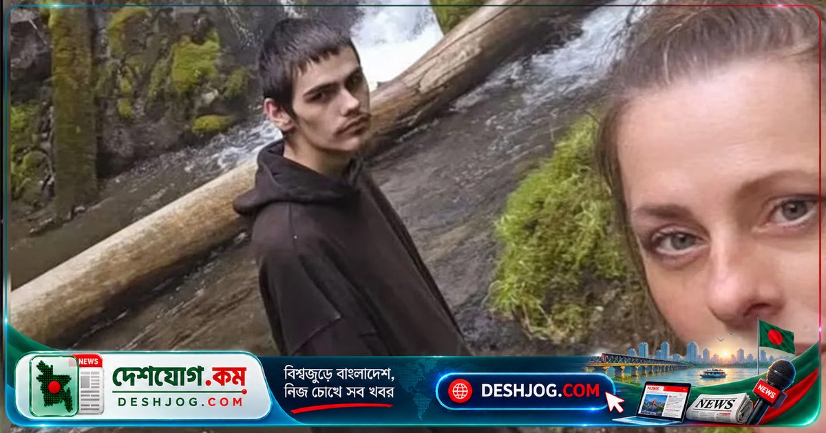 জন্মদিনের উপহার বন্দুক দিয়ে প্রাথমিক বিদ্যালয়ে গুলিবর্ষণে নিহত ৪ জন, হামলাকারী ১৬ বছর