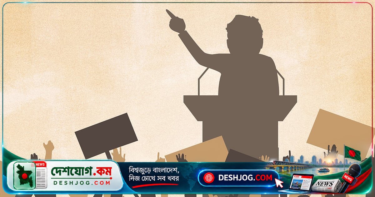 প্রাচ্যবাদ: পশ্চিমা জ্ঞানকাঠামো কীভাবে অন্য সংস্কৃতিকে সংজ্ঞায়িত করে?