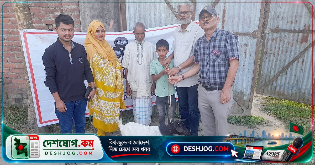 এতিম শিশু আরিফের জীবন বদলে দিল বন্ধুসভার ছাগল উপহার: নীলফামারীতে অনুষ্ঠিত প্রথম আলোর ভালো কাজ কর্মসূচি