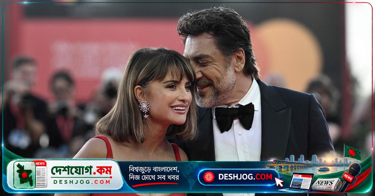অস্কারজয়ী দম্পতির নতুন সিনেমা ‘বাংকার’: বাস্তব জীবনের সম্পর্কের গল্প ও অভিনয় চ্যালেঞ্জ