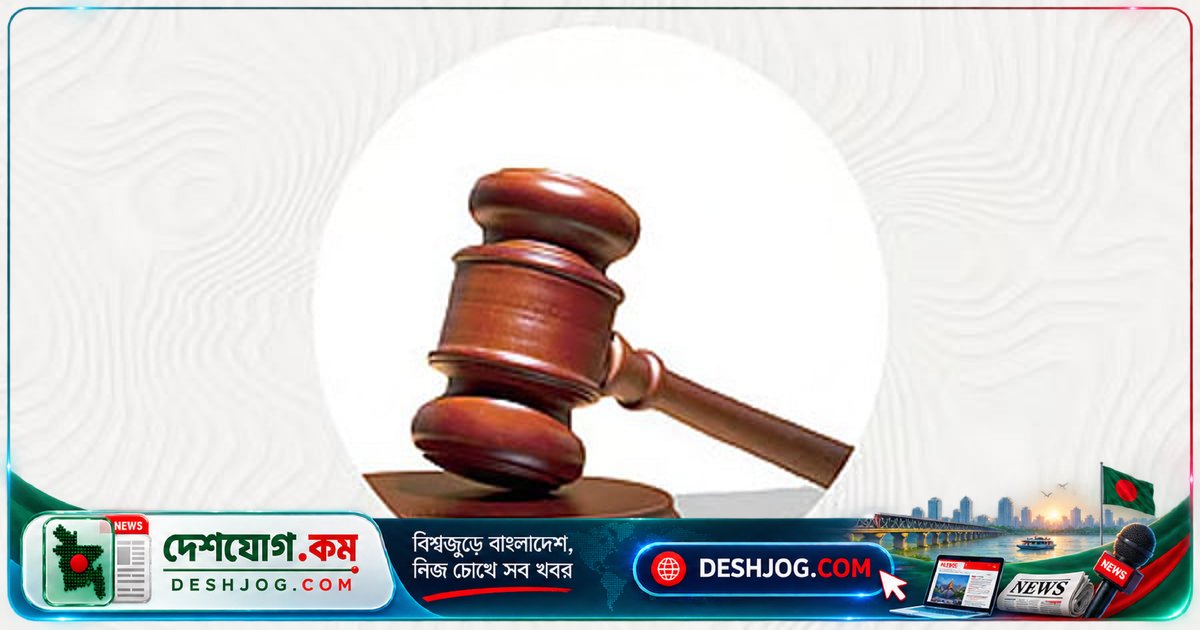 ২৫২ কোটি টাকা পাওনা নিয়ে দেউলিয়া ঘোষণা পেলেন চালকল ব্যবসায়ী ওসমান গনি, আদালত তদন্ত ছাড়াই রায় দিলে পাওনাদারদের ‘কোনো পথ নেই’