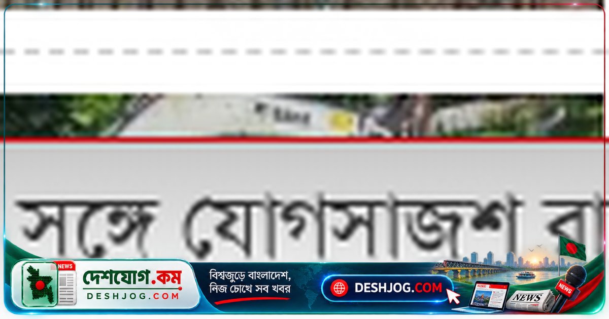 ওসমানী বিমানবন্দরে পাখি তাড়াতে গুলি ছোড়ায় আনসার সদস্য, পরিচ্ছন্নতাকর্মী আহত হন গুরুতর নয়