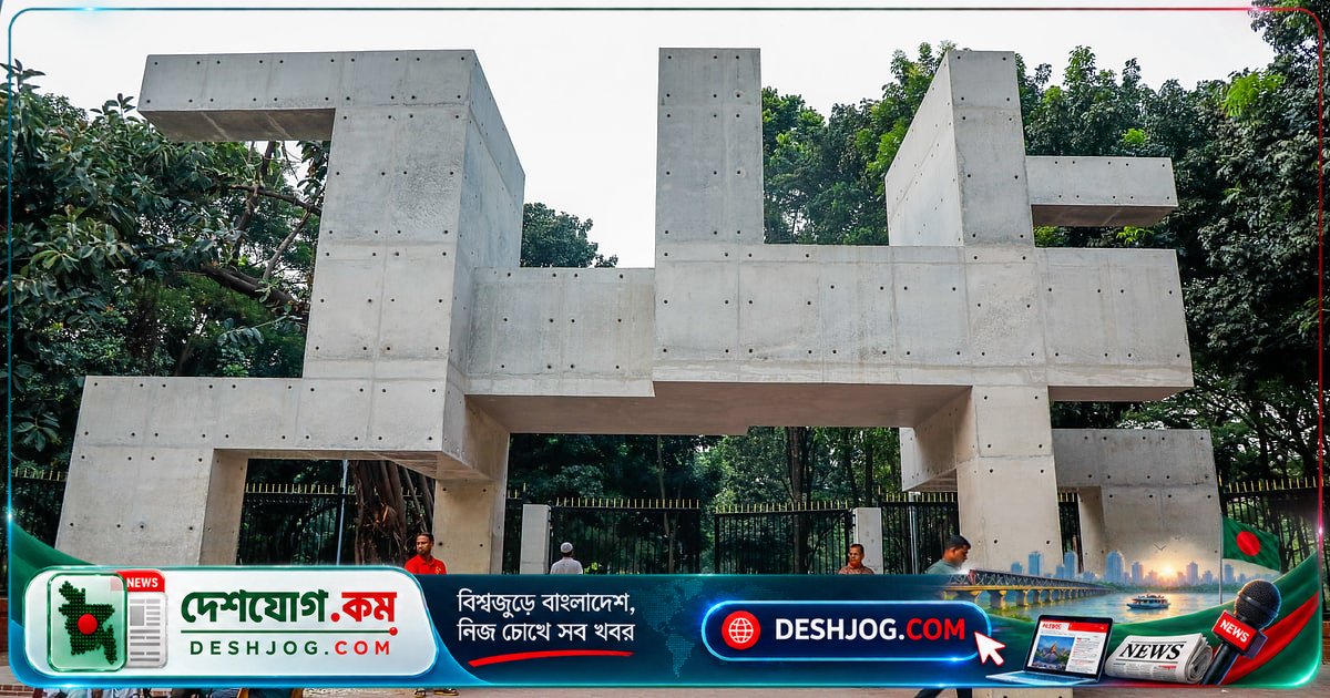 ৯ বছর বন্ধ থাকার পর খোলা ওসমানী উদ্যানে প্রবেশে ১০ টাকা ফি: দর্শনার্থীদের ক্ষোভ